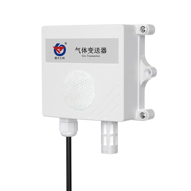 一氧化碳變送器（防水殼）