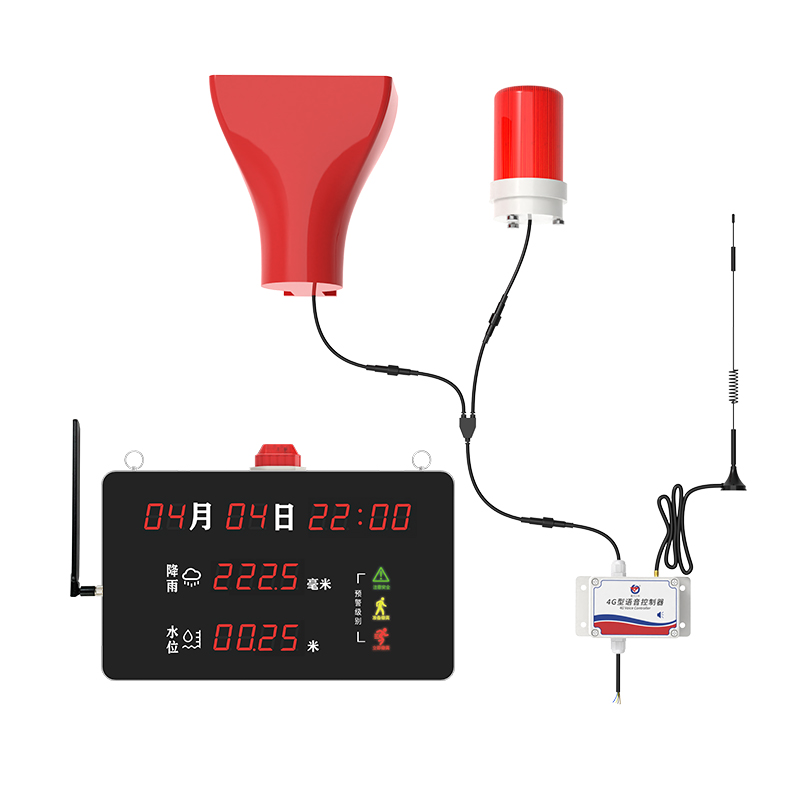 4G語音報(bào)警器