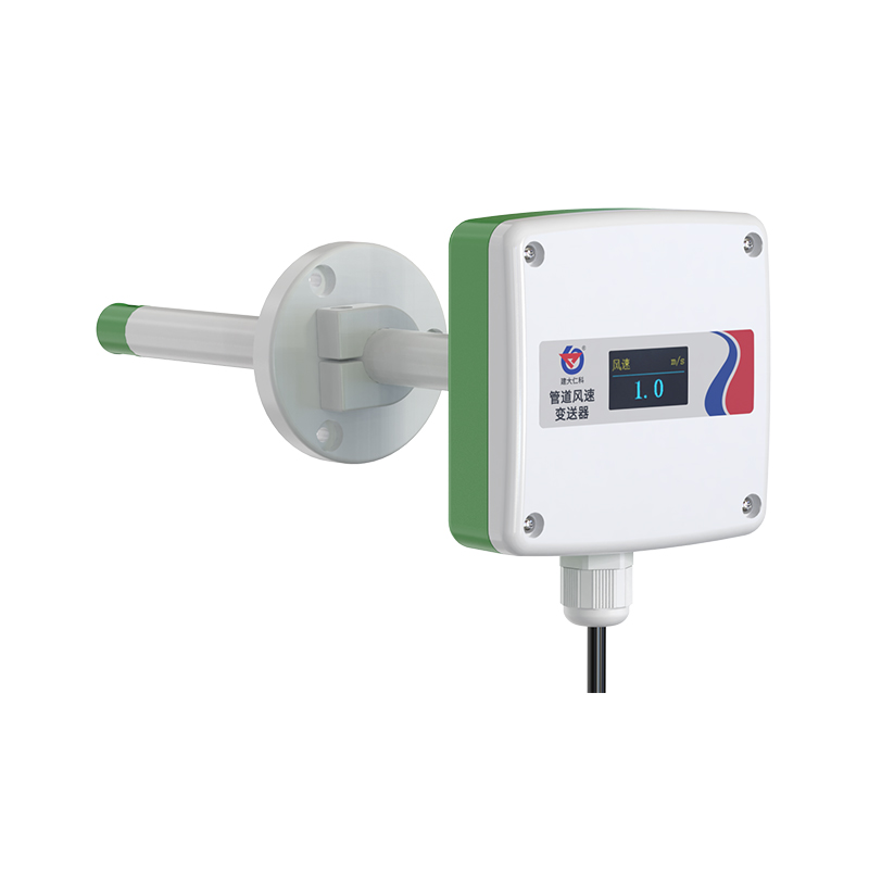 管道風(fēng)速變送器