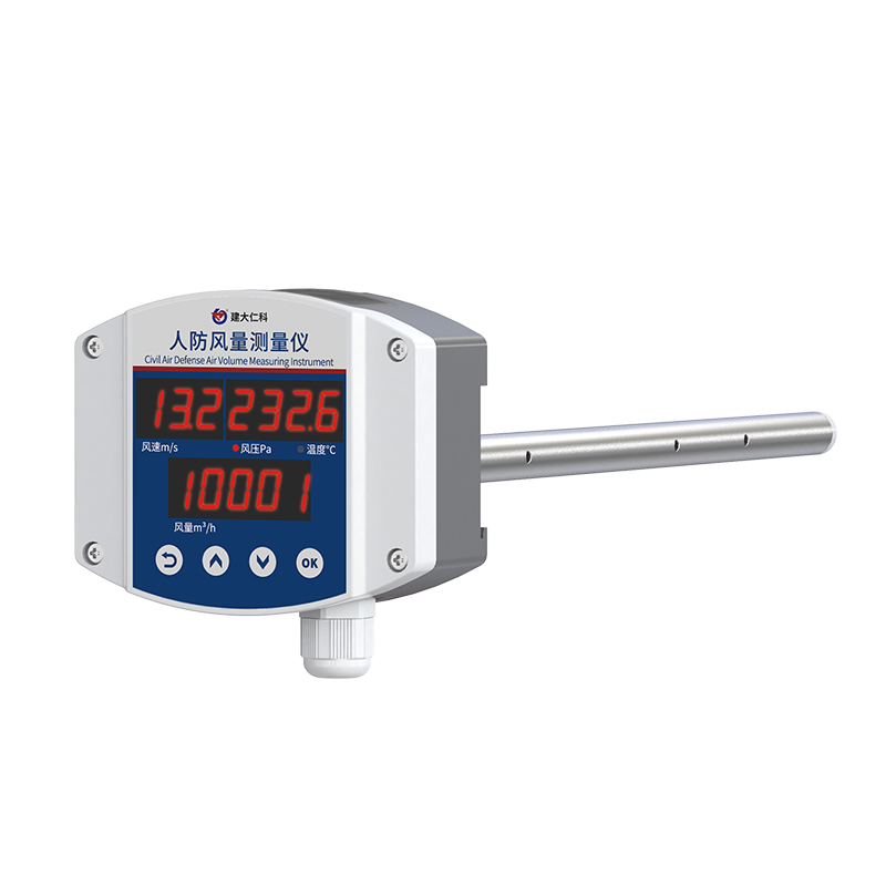 人防風(fēng)量測量儀