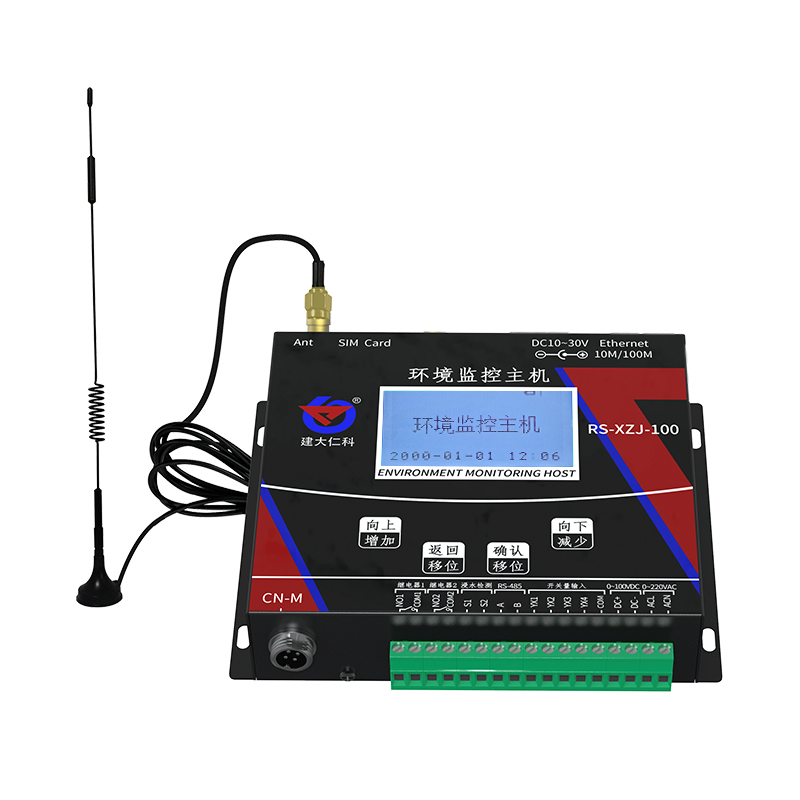 環(huán)境監(jiān)控主機(jī)
