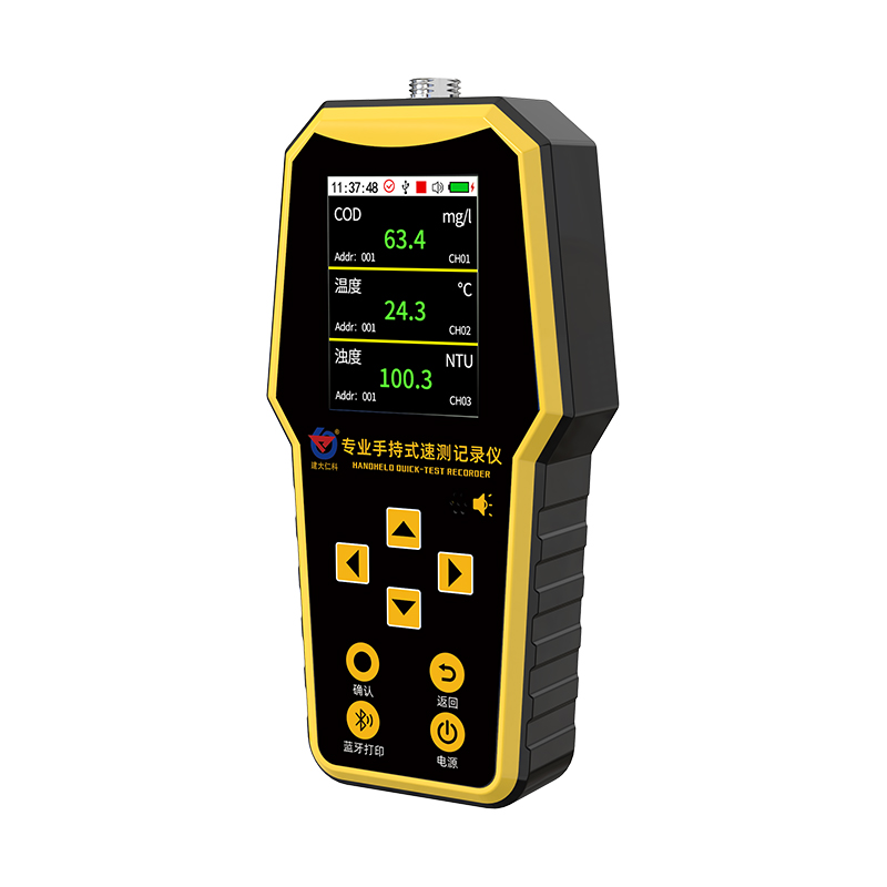 手持式速測記錄儀