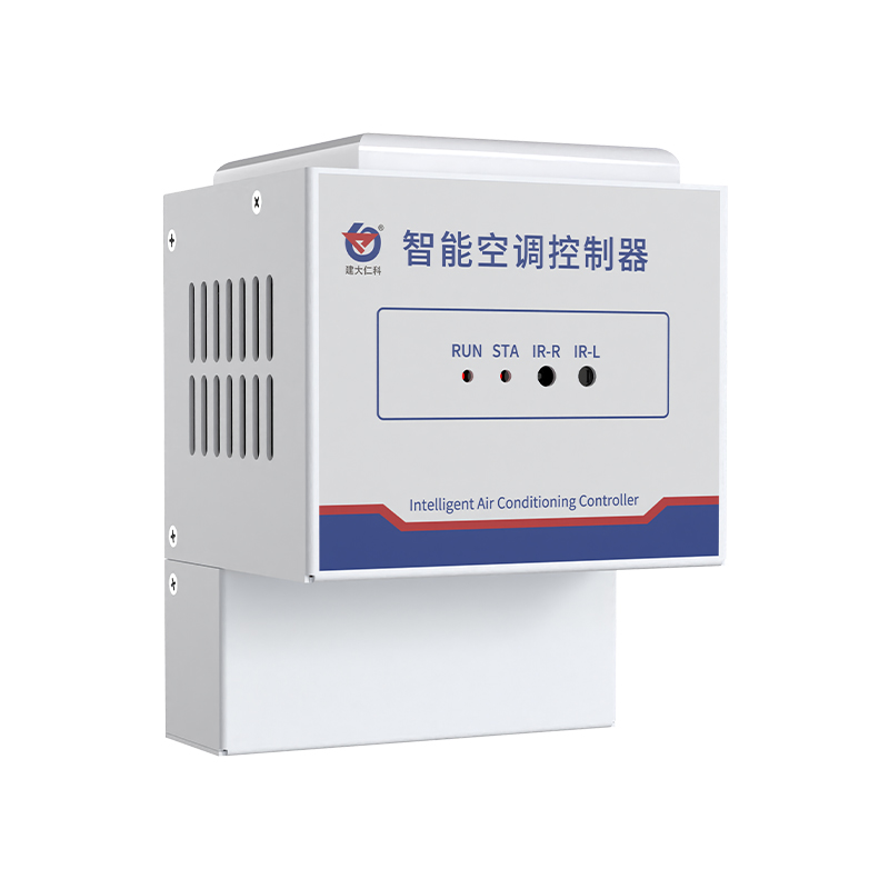 插座式免學(xué)習(xí)型紅外空調(diào)控制器（RS485型）