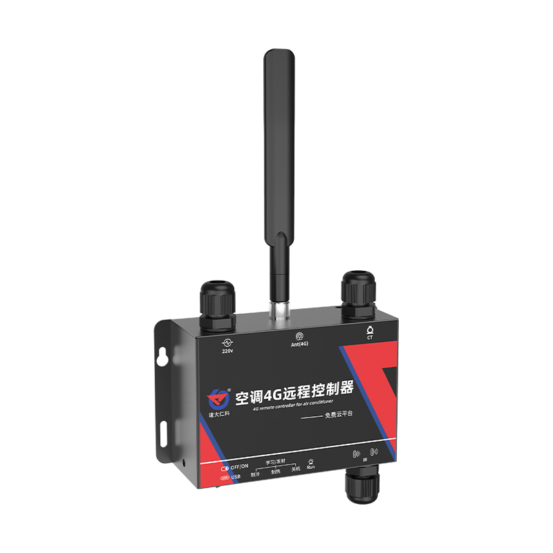 空調(diào)4G遠(yuǎn)程控制器