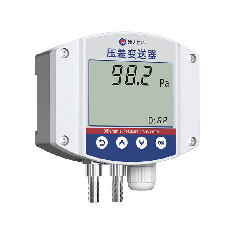 壓差變送器（工業(yè)型壁掛殼）