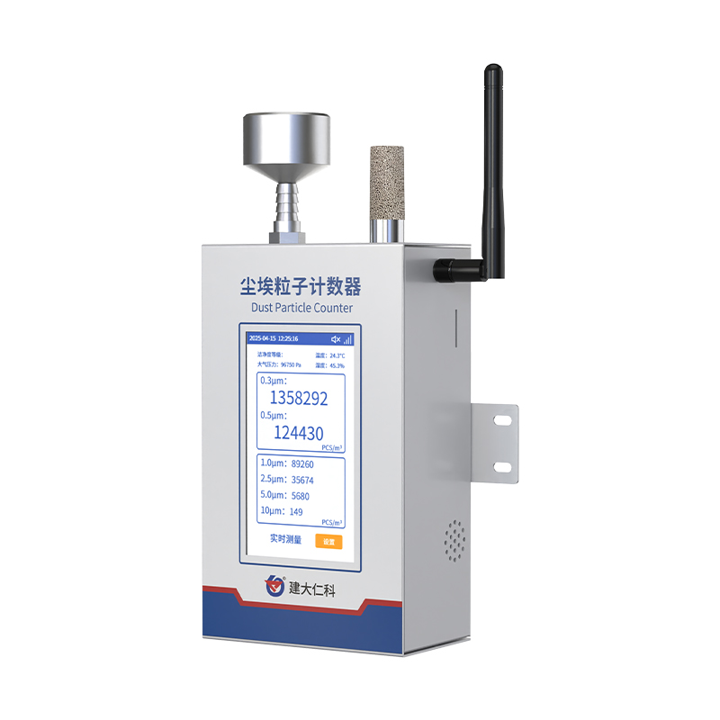 壁掛式塵埃粒子計(jì)數(shù)器