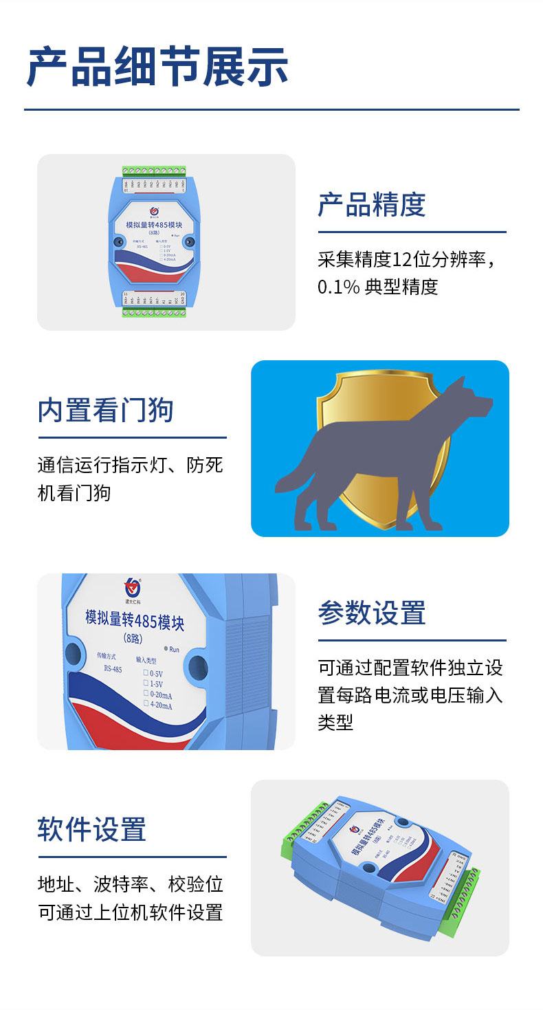 1662705358186350.jpg 詳情_05.jpg