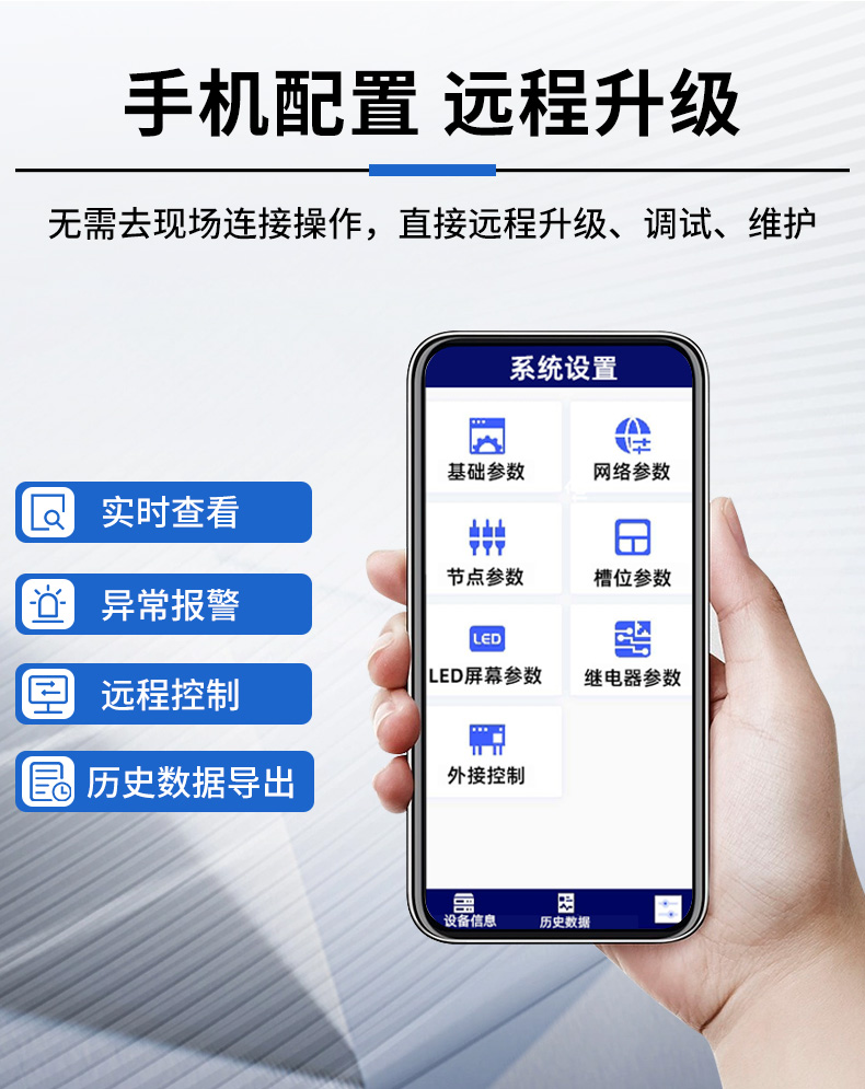 1702887975944416.jpg 環(huán)境檢測(cè)儀_06.jpg