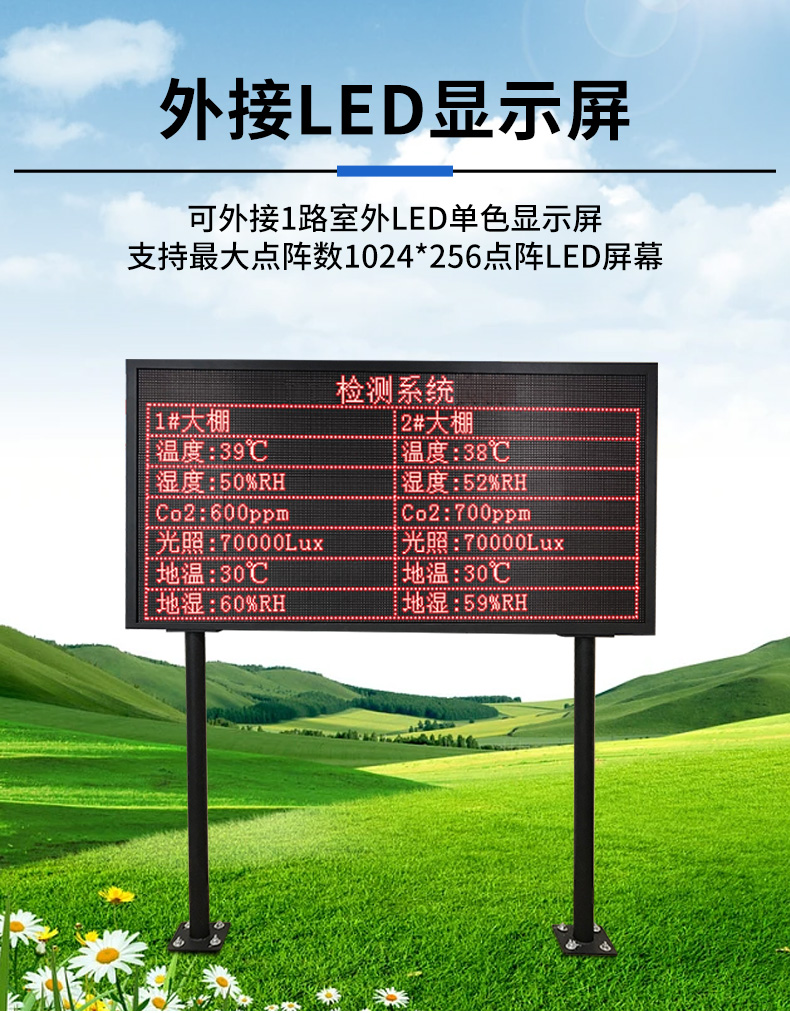 1702888000264165.jpg 環(huán)境檢測(cè)儀_11.jpg