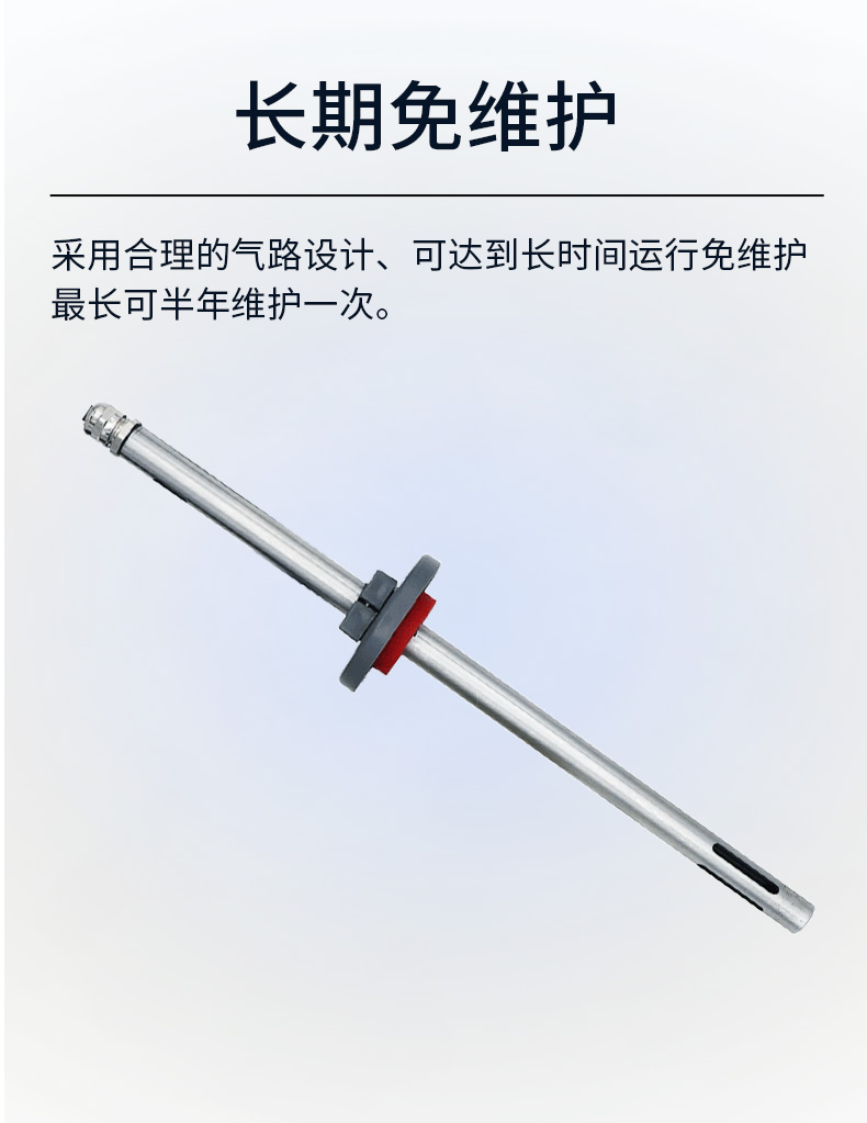 1649748028159652.jpg 油煙在線檢測(cè)儀500_07.jpg