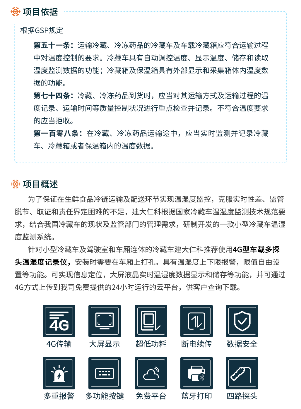 1642754076779432.png 1_02.png